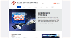Desktop Screenshot of chreos.org