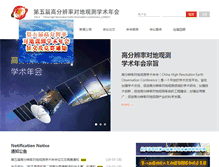 Tablet Screenshot of chreos.org
